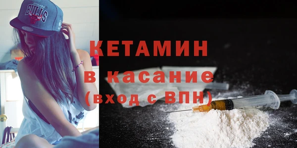 MDMA Богородицк