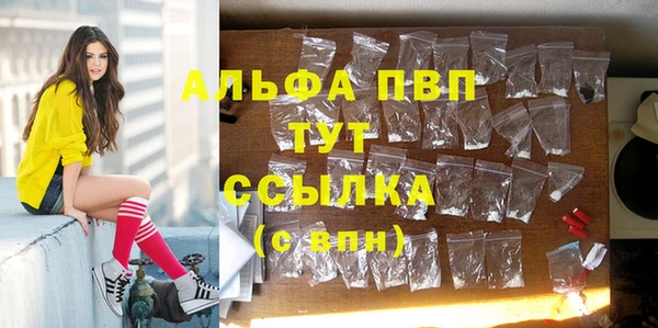 MDMA Богородицк