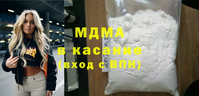 MDMA молли  где купить наркоту  Электросталь 